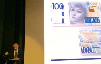 Швеция выпустила новые банкноты