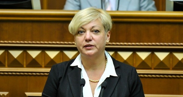 Гонтарева заявила о национализации 