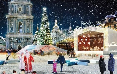 В Киеве появится зимний 