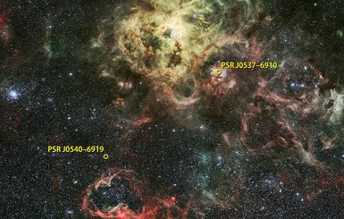 Ученые обнаружили в туманности Тарантул самую яркую нейтронную звезду 
