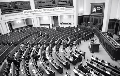 В пятницу 13 -го после обеда в Верховной Раде заседали только 30 народных депутатов