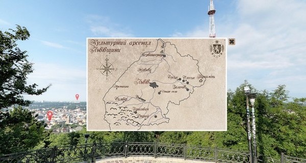 По замкам и музеям Львовщины можно путешествовать онлайн