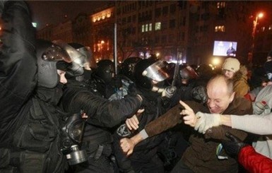Первый разгон студентов на Майдане организовали Янукович, Захарченко и Клюев