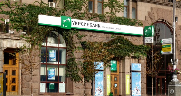 В Киеве человек с гранатой ограбил банк