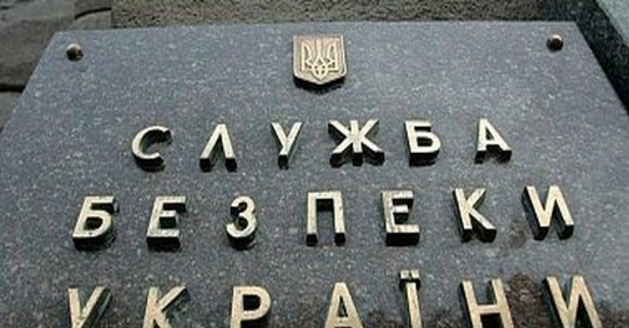 СБУ опровергла информацию о запрете на выезд мужчин до 45 лет с Украины 