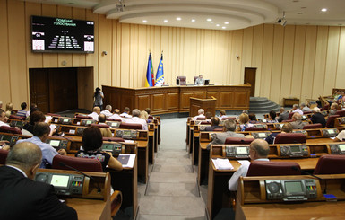 На сессию Криворожского горсовета, которая признала Юрия Вилкула мэром, пришли депутаты всех фракций