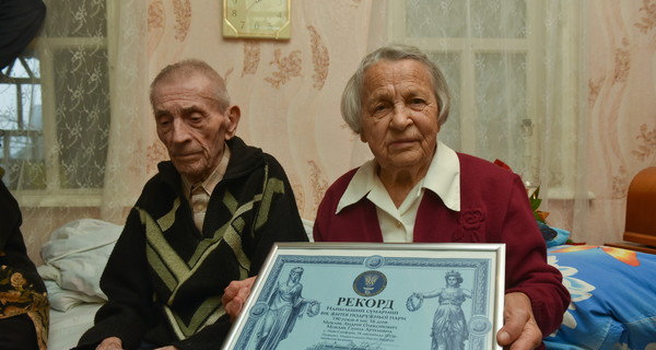 97-летний рекордсмен - своей жене: 