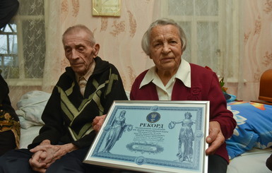 97-летний рекордсмен - своей жене: 