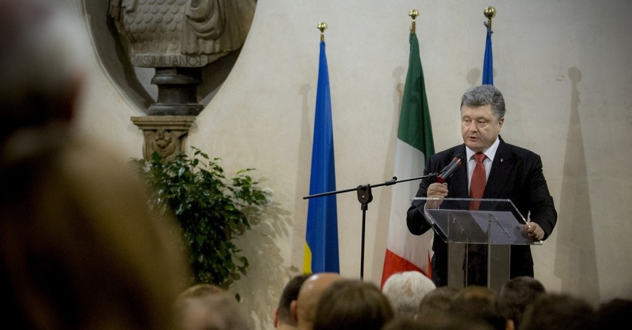 Порошенко в Италии призвал мир объединиться в борьбе с терроризмом