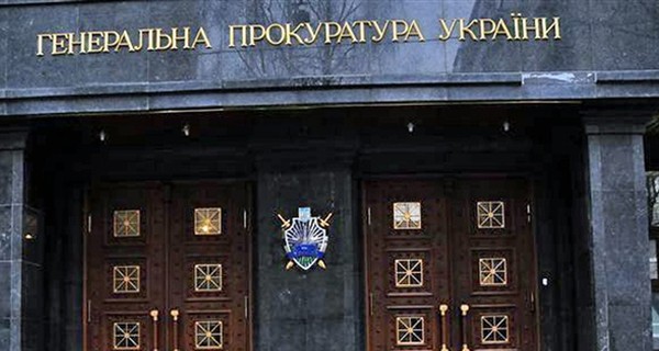 Генпрокуратура: Парасюк не пришел на допрос по делу о похищении