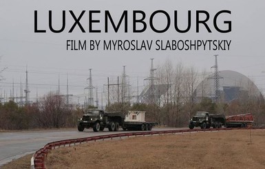 Новое украинское кино: ядерная зима в декорациях Чернобыля и приключения итальянца в Карпатах 