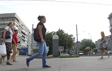 В Днепропетровске выбрали место для Парка советского периода