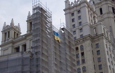 Задержаны трое активистов, которые вывесили флаг Украины в Москве к годовщине Майдана