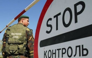 СМИ:Российские пограничники задержали украинского активиста