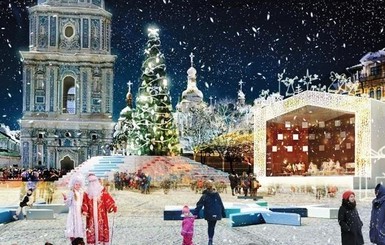 Новый год и Рождество в Киеве пройдут без салютов