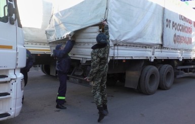 В Донбасс заехали 100 грузовиков 46-го гуманитарного конвоя