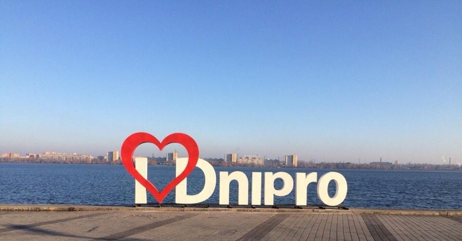 На днепропетровской Набережной появилась новая достопримечательность