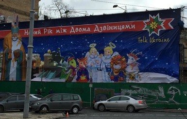 В Киеве для главной елки страны уже готовят 