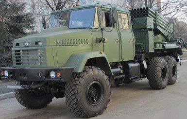 В Украине представили новую реактивную систему залпового огня