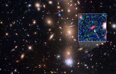 Ученые нарекли самую маленькую древнюю галактику именем 