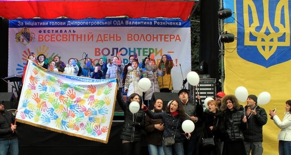В Днепропетровске на флаге волонтеров оставили сотни разноцветных ладошек