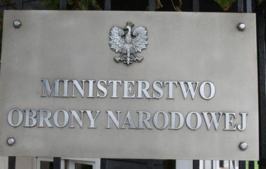 Минобороны Польши пояснило слова замминистра  о размещении ядерного оружие на своей территории