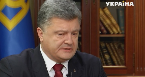 Порошенко: 16 декабря пройдет саммит ЕС по Украине