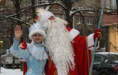 Во Львове Дед Мороз со Снегуркой придет в гости за 500 гривен