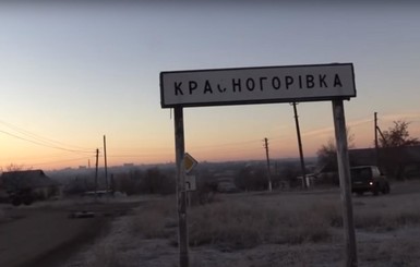 СБУ провела крупную операцию в Красногоровке, задержаны 85 человек