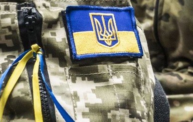 Украинские военные заняли высоту у Новотроицкого 