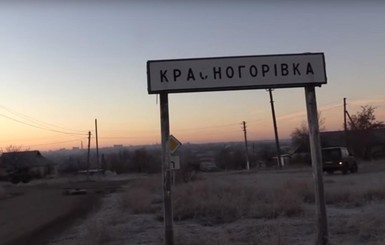 Штаб АТО заявил об усилении обстрелов в районе Красногоровки