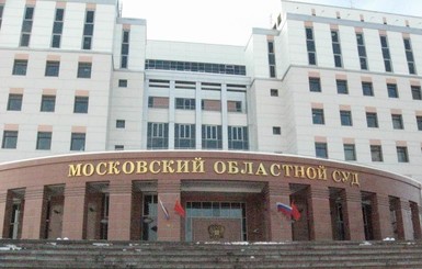 В Москве приговорили украинца к 11 годам строгого режима 