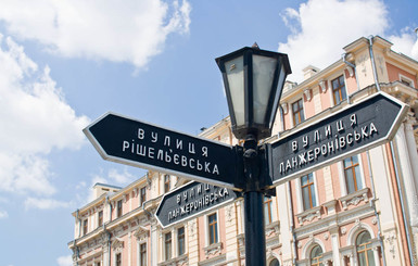 После переименования в Одессе появятся улицы Фраполли и Рихтера