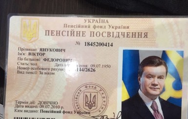 Аваков: Найден самый большой архив документов Януковича