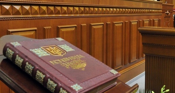 Рада во вторник возьмется за второй этап конституционной реформы