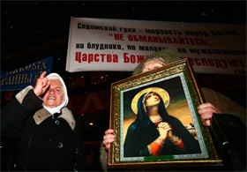 Православные пытались сорвать концерт Моисеева  
