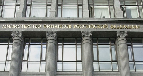 Минфин РФ: Украина не погасила долг в 3 миллиарда