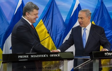 Украина и Израиль договорятся о зоне свободной торговли в 2016 году