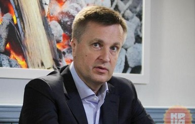 Наливайченко 8 часов допрашивали в ГПУ по делу Корбана