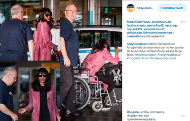 Из-за болезни суставов Наоми Кэмпбелл пересела в инвалидную коляску
