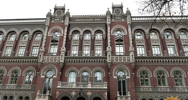 НБУ отобрал лицензию у банка Александра Януковича