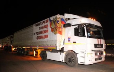 В Донбасс выехали 100 грузовиков 48-го гуманитарного конвоя
