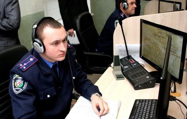 Днепропетровская полиция запустила свою 