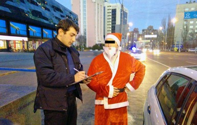 В Киеве полиция оштрафовала Деда Мороза