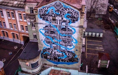 В Киеве отец подарил дочери огромное граффити размером с дом