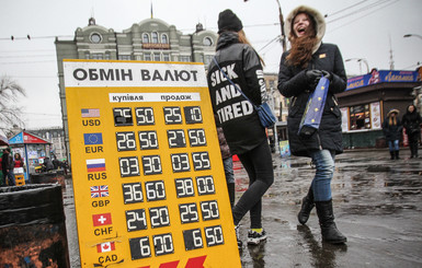 Каким будет курс доллара в Украине в 2016 году?