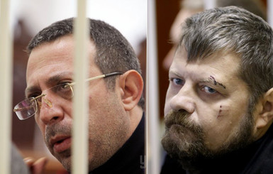 СМИ: убитый в Киеве мужчина был сожителем судьи по делу Корбана и Мосийчука