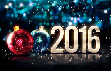 Короткие СМС-поздравления с Новым годом 2016