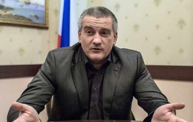 Аксенов призвал крымчан потерпеть перебои со светом до 1 мая 