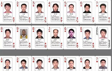 В Китае начали выпускать игральные карты с портретами киберпреступников